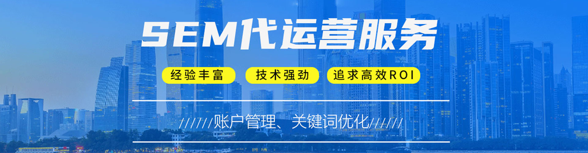 吉州信息流运营