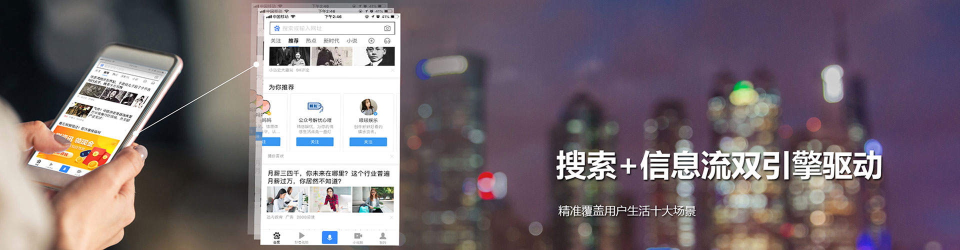 吉州百度运营推广